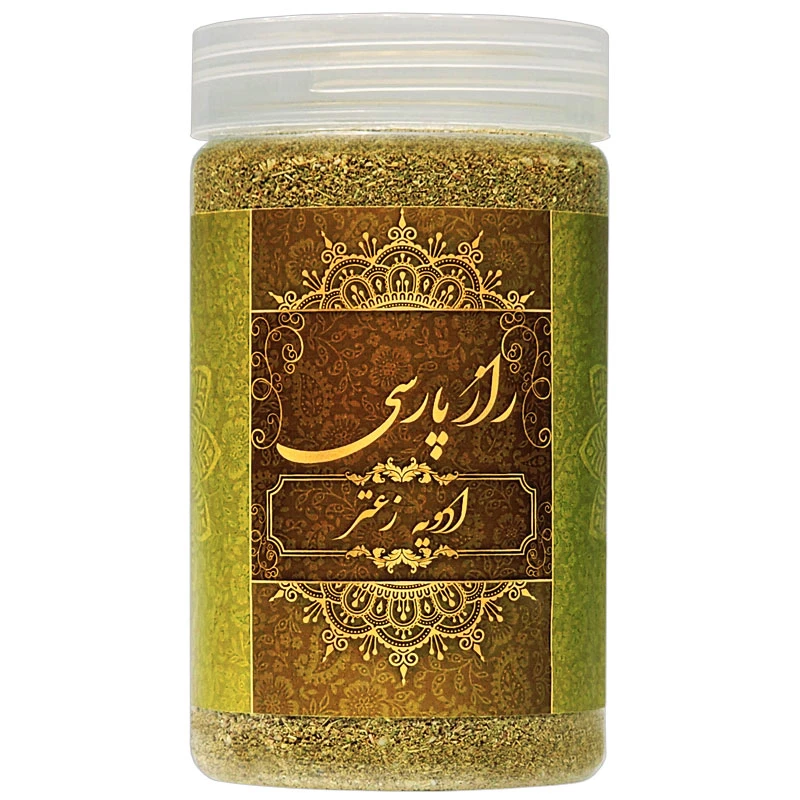 ادویه زعتر ممتاز راز پارسی - 220 گرم