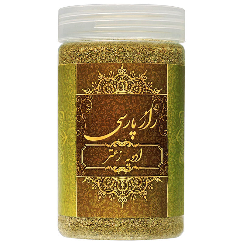 ادویه زعتر ممتاز راز پارسی - 220 گرم