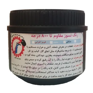 رنگ نسوز مشکی مات رسنا کد CerCoat-1000 وزن ۲۰۰ گرم