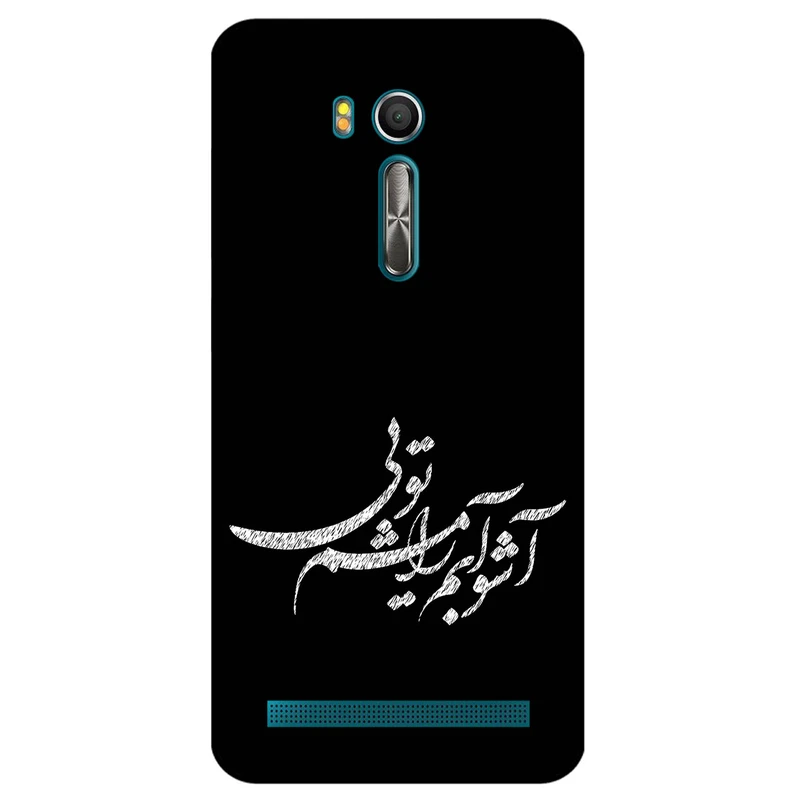 کاور مگافون طرح تایپوگرافی مدل 2391 مناسب برای گوشی موبایل ایسوس Zenfone Go / ZB551KL