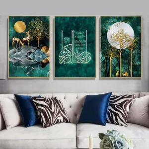 تابلو مدل دکوراتیو طرح وان یکاد کد 854 مجموعه سه عددی