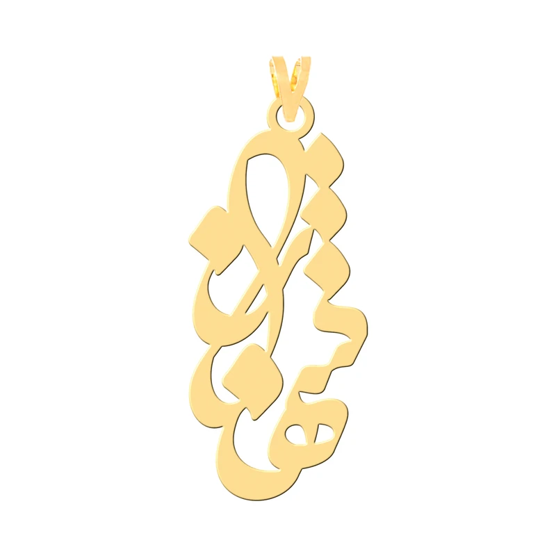 آویز گردنبند طلا 18 عیار زنانه کرابو طرح شهناز مدل Kr30155
