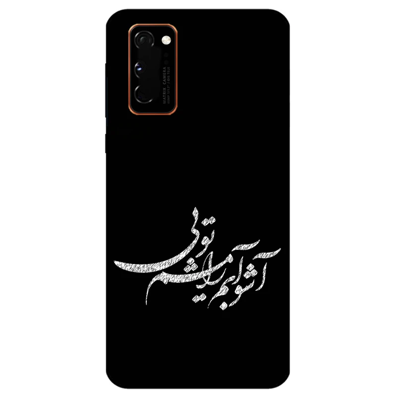 کاور مگافون طرح تایپوگرافی مدل 2391 مناسب برای گوشی موبایل آنر View 30 / View 30 Pro