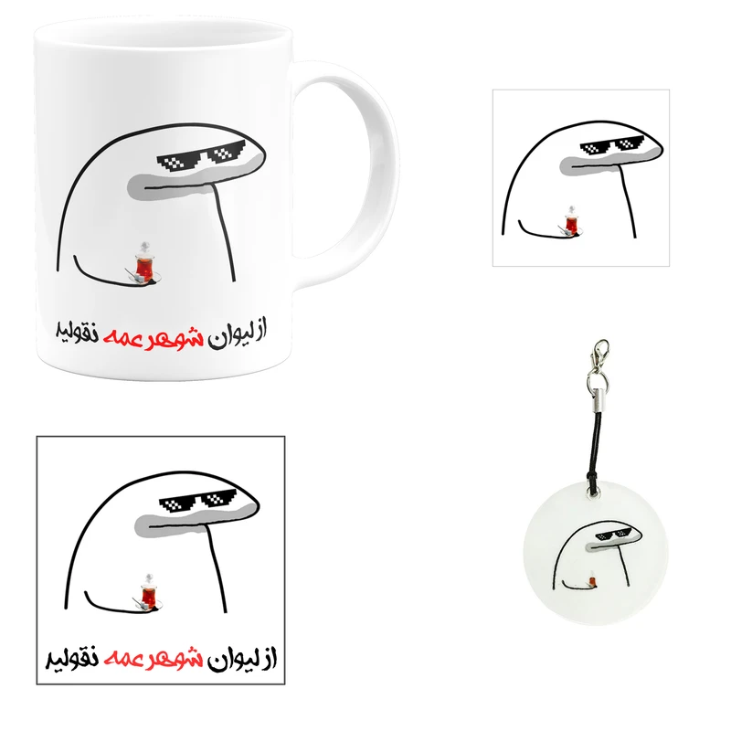 ست هدیه ماگ مدل لیوان شخصی  شوهر عمه کد A1 مجموعه 4 عددی