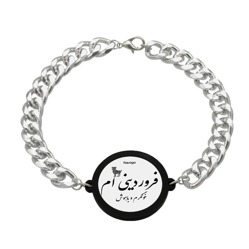 دستبند ناکسیگو مدل فروردینی ام کد BZ7617 دستبند ناکسیگو مدل فروردینی ام کد BZ7617