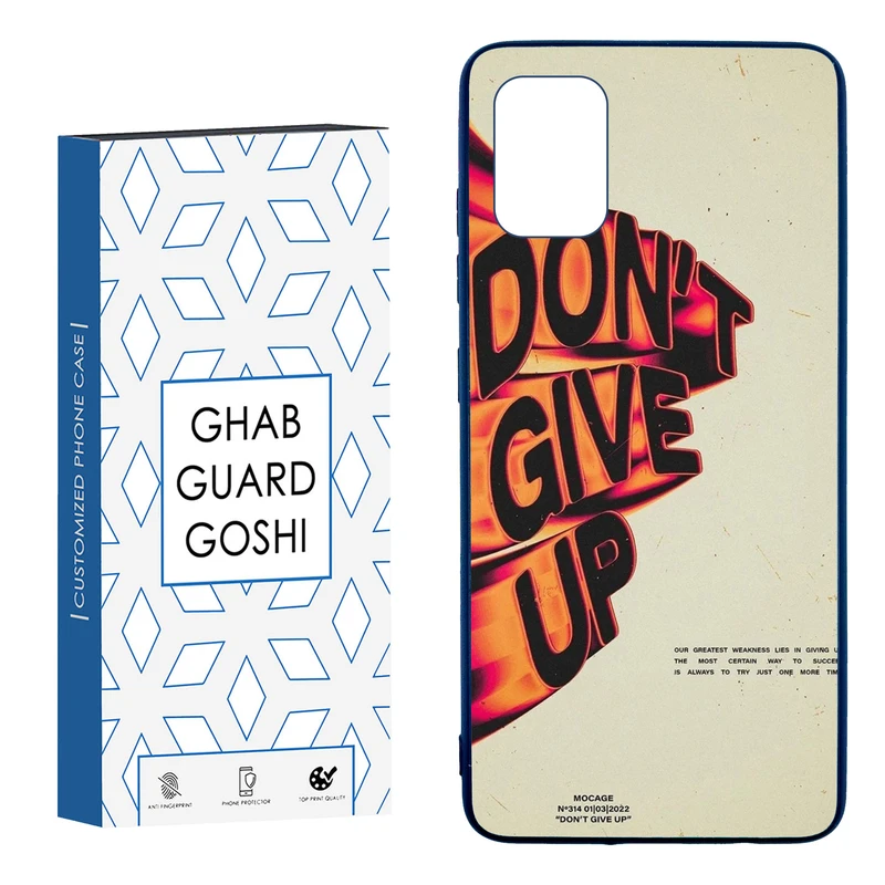 کاور قاب گارد گوشی طرح don’t give up کد TPU-168 مناسب برای گوشی موبایل سامسونگ  Galaxy A51