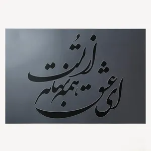 شابلون طرح شعر کد 880