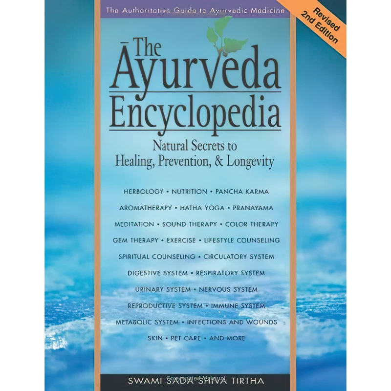کتاب The Ayurveda Encyclopedia اثر Swami Sadashiva Tirtha انتشارات Ayurveda Holistic Center Press