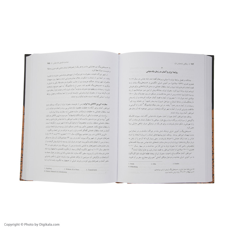 کتاب زندگانی شاه عباس اول اثر نصرالله فلسفی نشر نگاه دو جلدی
