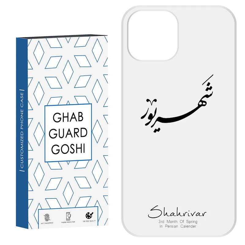 کاور قاب گارد گوشی طرح ماه شهریور کد Dimo-144 مناسب برای گوشی موبایل اپل  IPHONE 12 / 12 PRO   