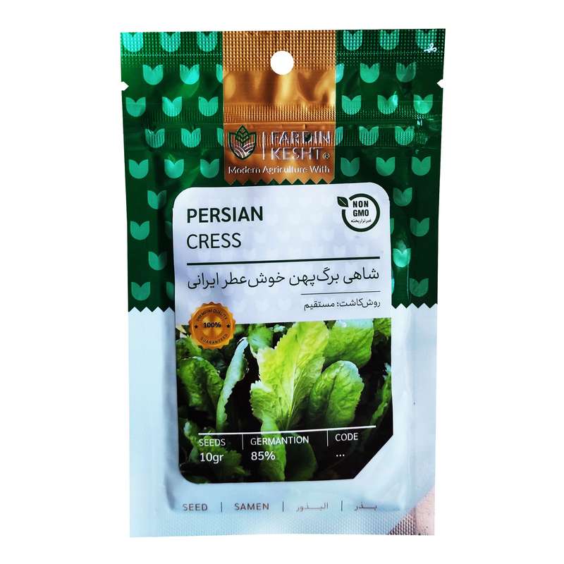 بذر شاهی برگ پهن خوش عطر ایرانی فردین کشت کد 066