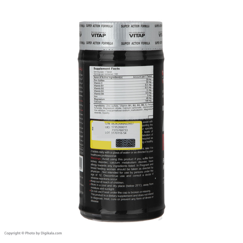 قرص زینک پلاس ویتاپی بسته 100 عددی قرص زینک پلاس ویتاپی بسته 100 عددی