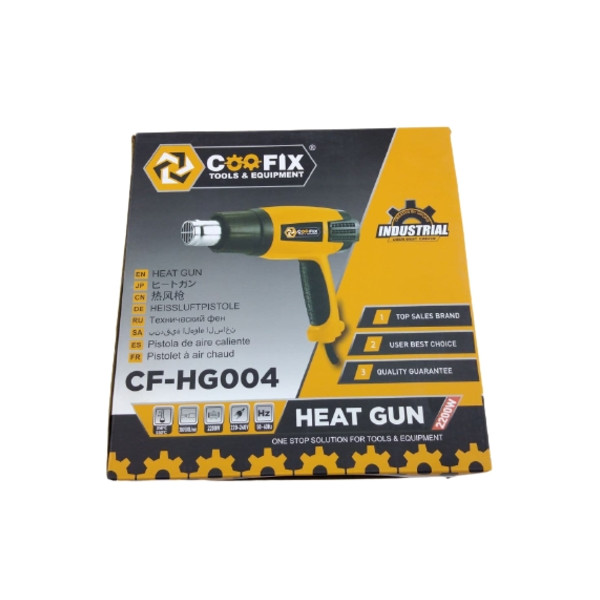 سشوار صنعتی کوفیکس مدل FHG004