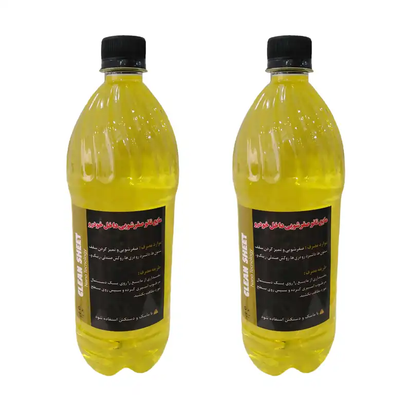 مایع نانو صفرشویی داخل خودرو کلین شیت کد 33 حجم 1000 میلی لیتر بسته 2 عددی