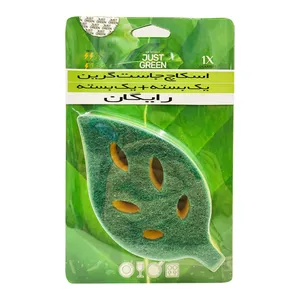 اسکاچ جاست گرین مدل JUS_BARG2 بسته 2 عددی