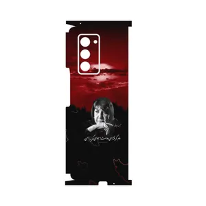 MAHOOT Simin Behbehani-FullSkin Cover Sticker for Samsung Galaxy Z FOLD 2
