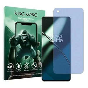 King Kong Tough model Matte anti-blue ray screen protector suitable for OnePlus 11 mobile phone