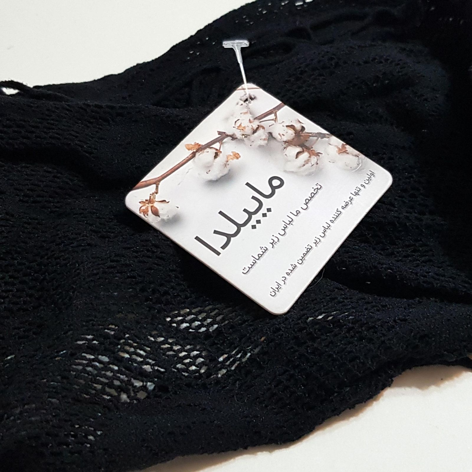 لباس خواب زنانه ماییلدا مدل گل رز بغل حصیری کد 4855-7080 رنگ مشکی -  - 5