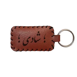 جاکلیدی مدل اسم شادی 4748