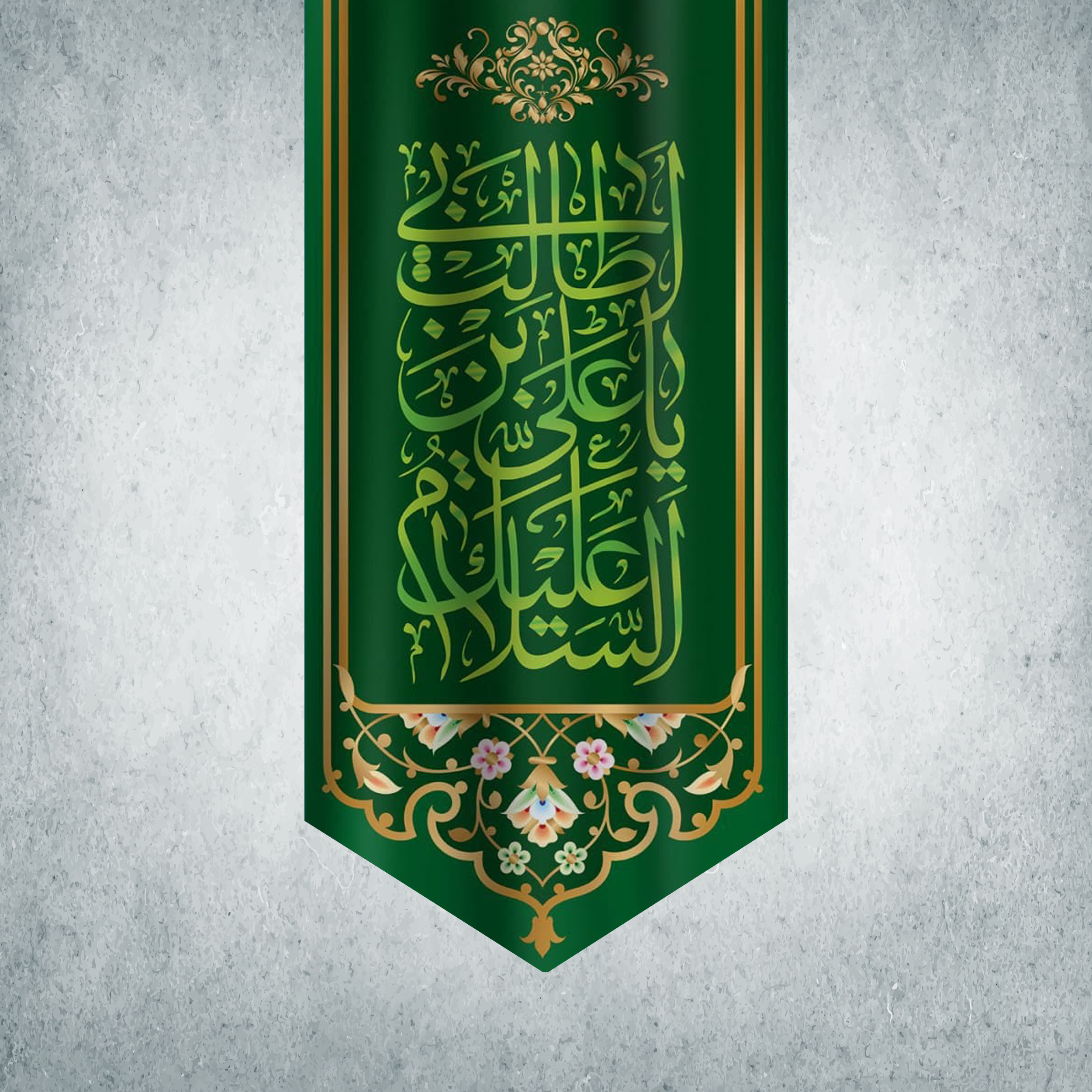 پرچم مدل شادمانه امیرالمومنین کد MA-13-140