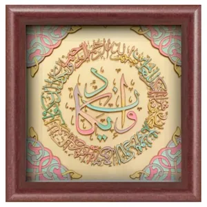 تابلو ویترای طرح و ان یکاد کد 001234