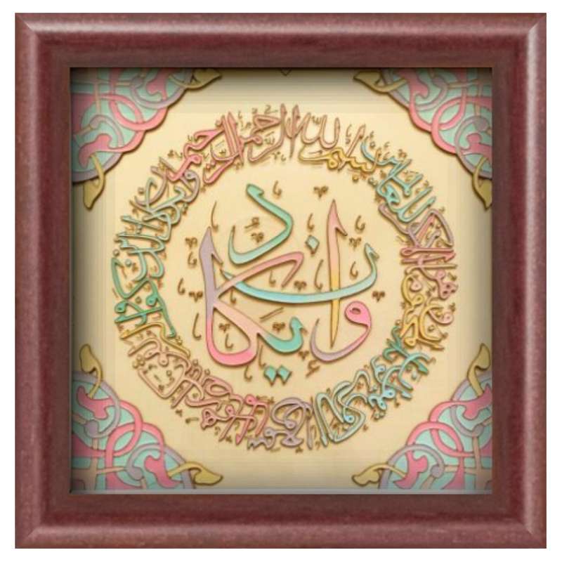 تابلو ویترای طرح و ان یکاد کد 001234