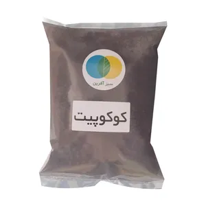 کوکوپیت سبزآفرین مدل SBCP-4e حجم 4 لیتر