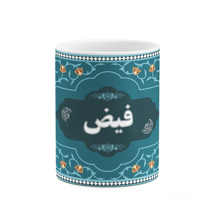 ماگ کاکتی طرح اسم فیض کد mgn91774