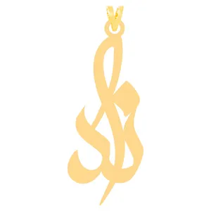 آویز گردنبند طلا 18 عیار زنانه الن نار مدل 1276