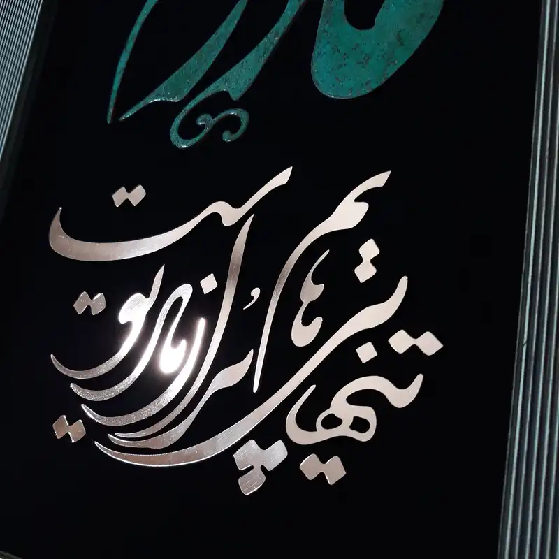 تابلو معرق مس                                               مدل مادر                                     کد M4