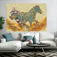 پوستر پارچه ای مدل چرم مخمل طرح تایپوگرافی نستعلیق اسب فیروزه ای کد AR1890