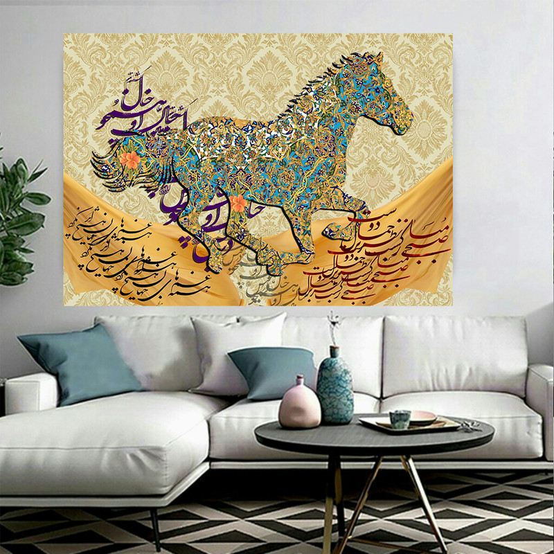 تابلو بوم مدل چرم مخمل طرح تایپوگرافی نستعلیق اسب فیروزه ای کد AR5420