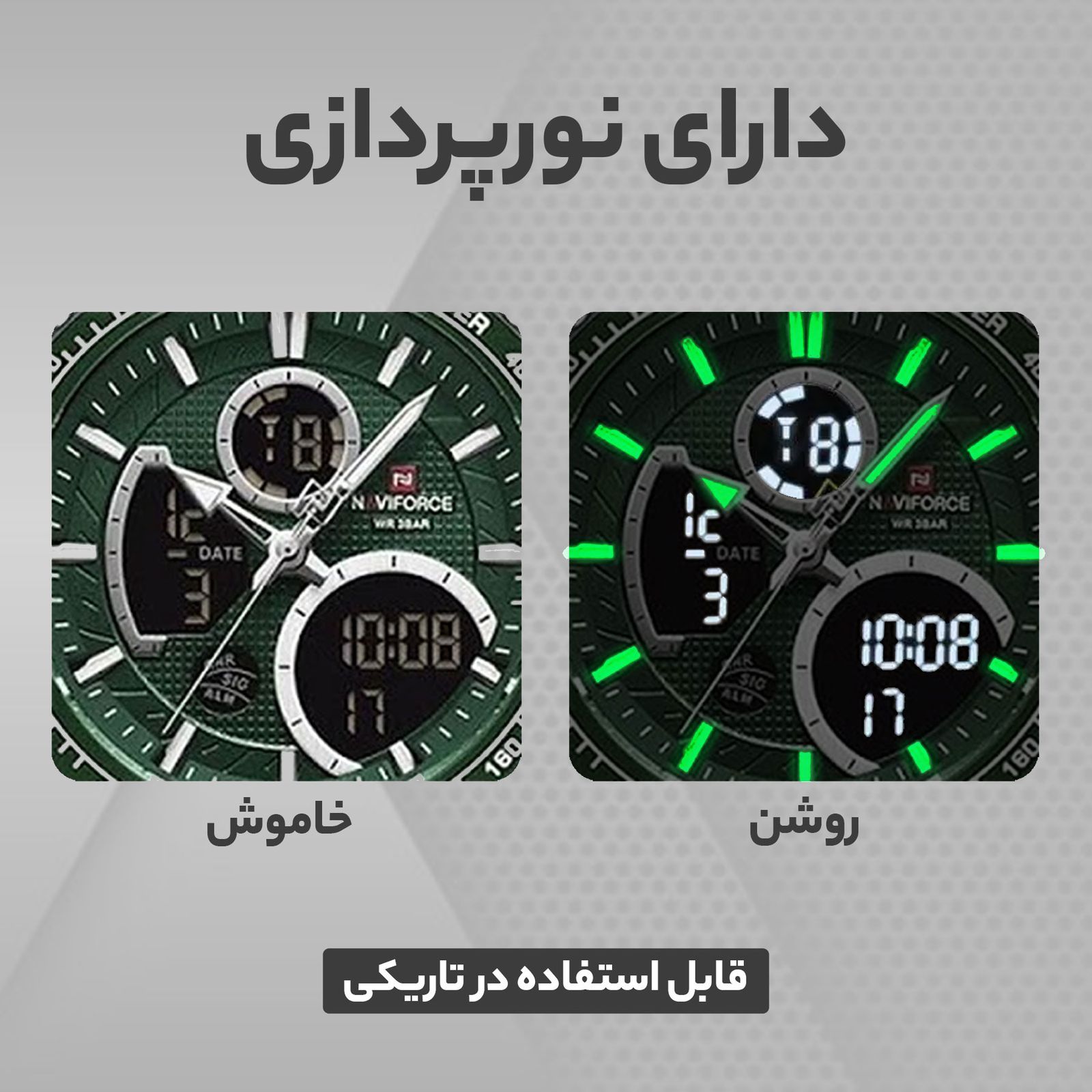 ساعت مچی عقربه‌ای مردانه نیوی فورس مدل 9182 -  - 14