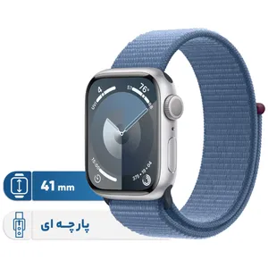 Apple Series 9 Aluminum 41mm Smart Watch