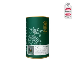 قهوه فرانسه هارپاگ - 250 گرم