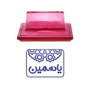 مهر حس آمیزی طرح اسلیمی مدل یاسمین