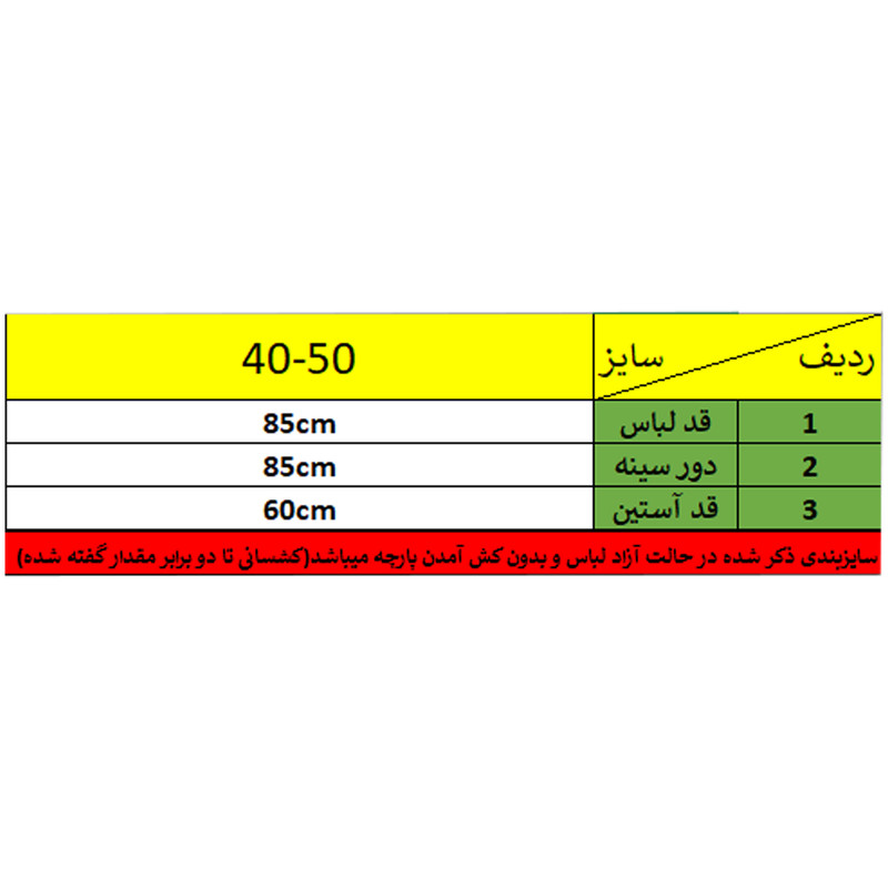 پلیور زنانه مدل 004