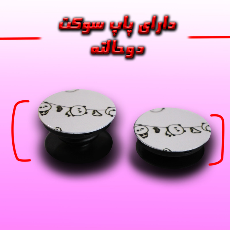 کاور لاین کینگ مدل PANDA UV مناسب برای گوشی موبایل شیائومی Poco M3 Pro به همراه پایه نگهدارنده