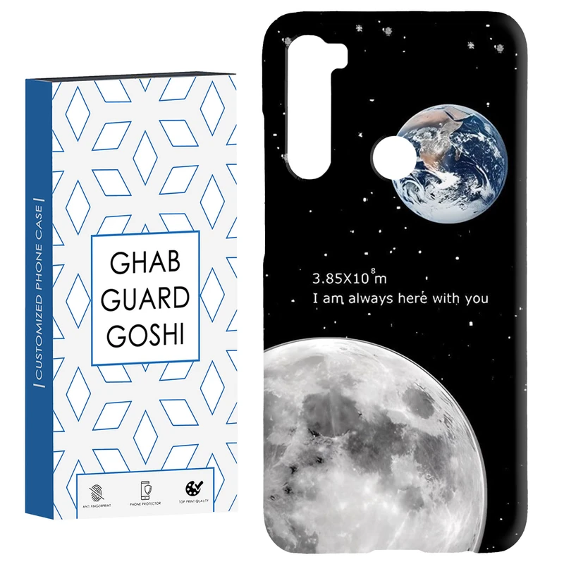 کاور قاب گارد گوشی طرح ماه کد Dimo-053 مناسب برای گوشی موبایل شیائومی Redmi Note 8 