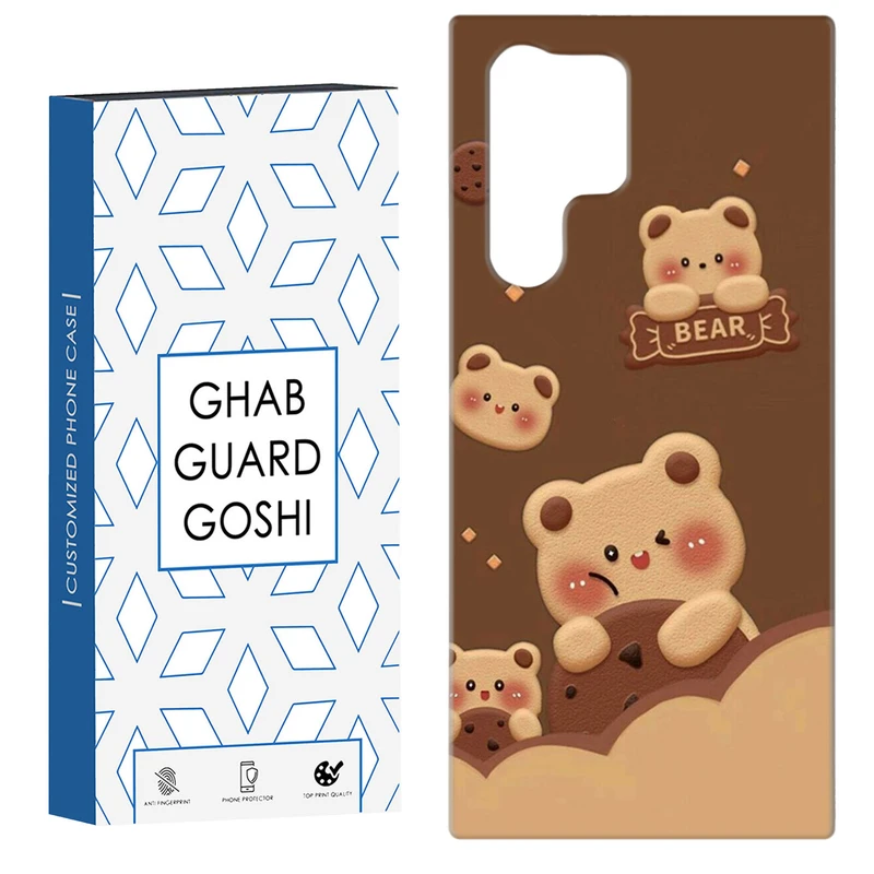 کاور قاب گارد گوشی طرح خرسی کد Dimo-402 مناسب برای گوشی موبایل سامسونگ Galaxy S22 ULTRA