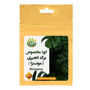 کود تقویتی مخصوص برگ انجیری ظرافت مدل KO21043 وزن 100 گرم