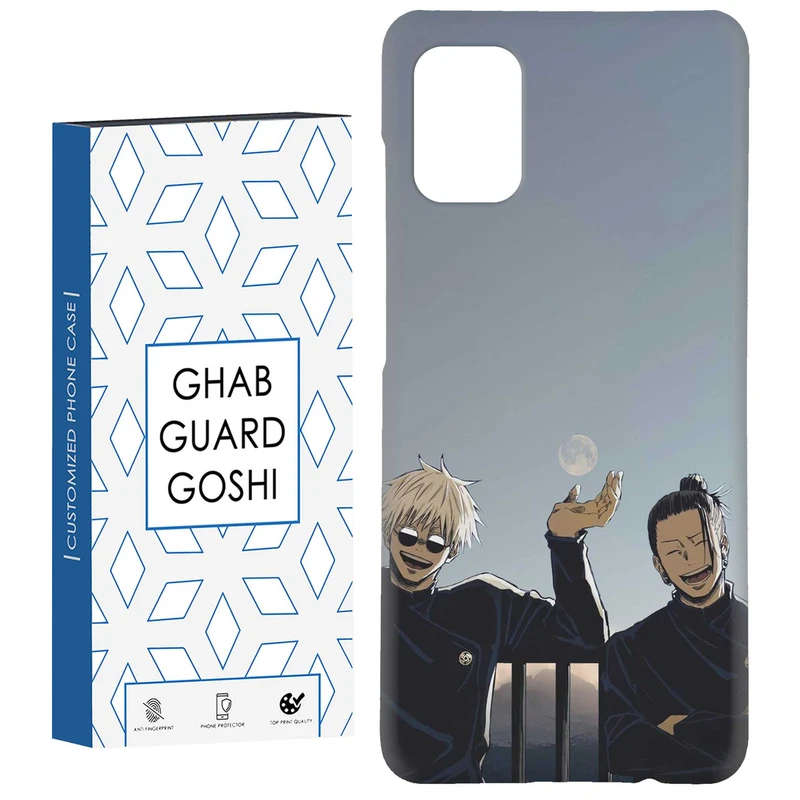 کاور قاب گارد گوشی طرح انیمه کد Dimo-239 مناسب برای گوشی موبایل سامسونگ Galaxy A51