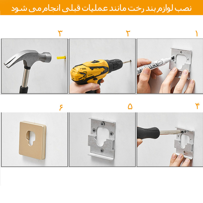 بند رخت مدل LYX