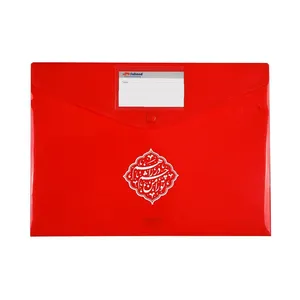 پوشه دکمه دار سهند مدل جاکارتی طرح نیمه شعبان تو را من چشم در راهم 