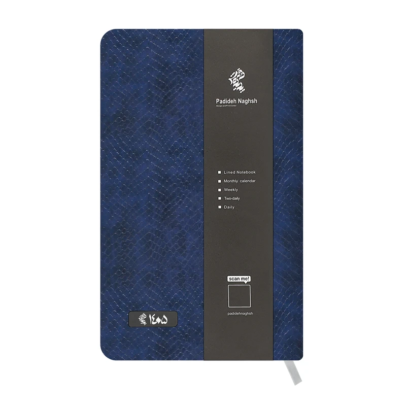 سررسید سال 1405 پدیده نقش مدل روزشمار وایپر 