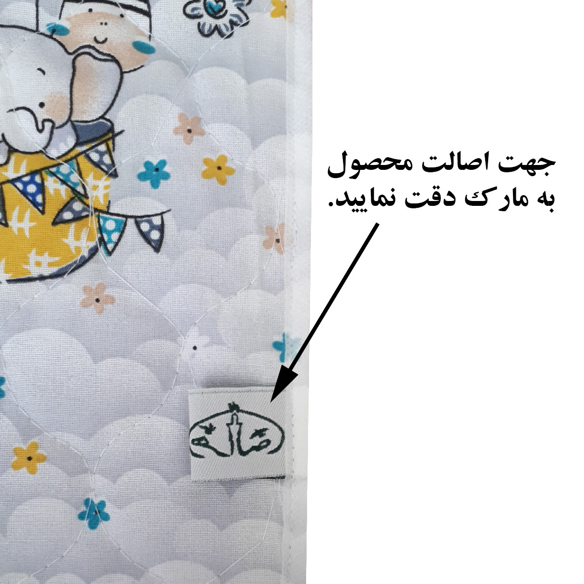 زیرانداز تعویض نوزاد  مدل بالن شادی  کد Z237