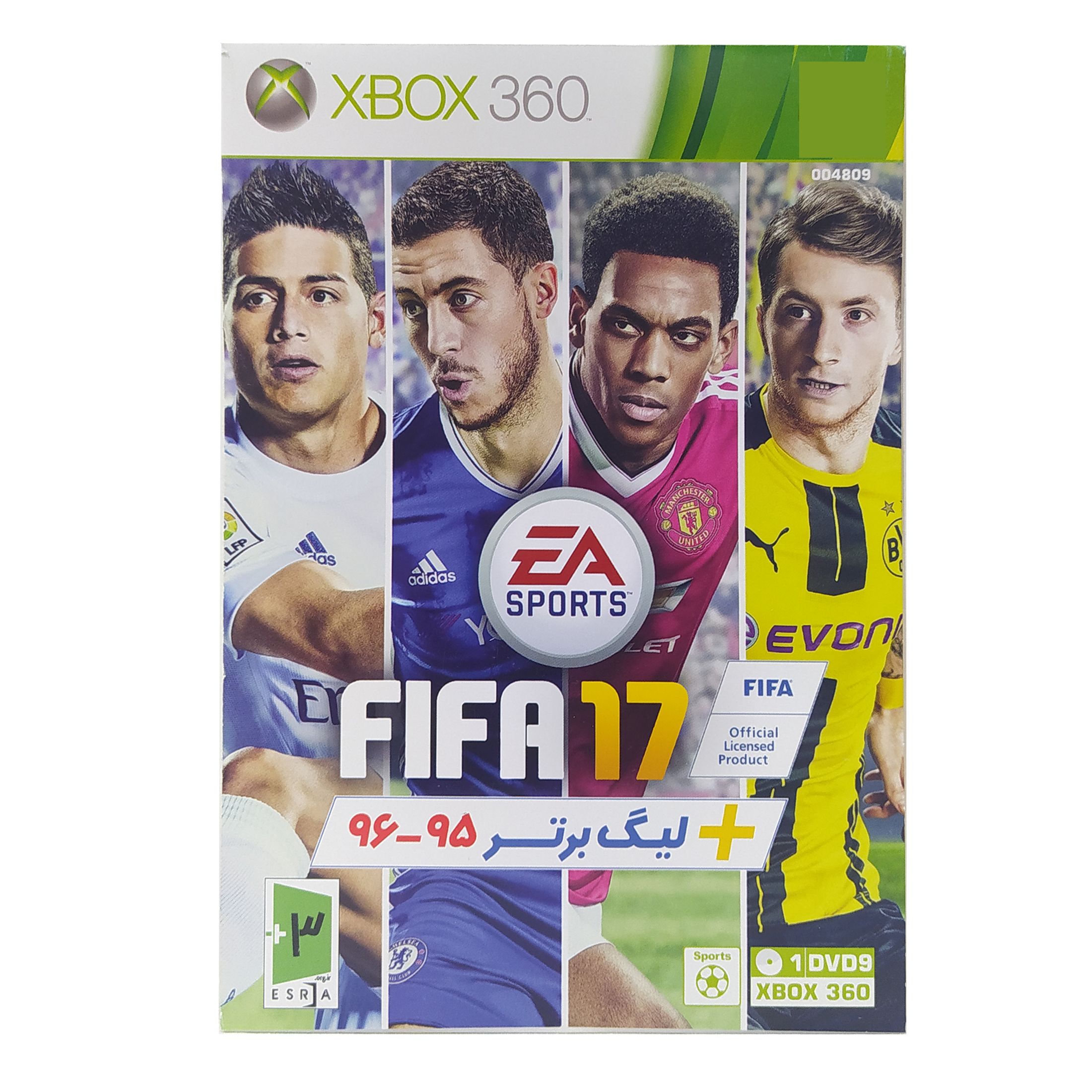بازی FIFA 17 + لیگ برتر مخصوص XBOX 360