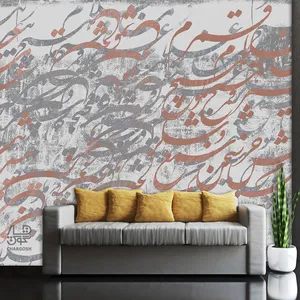 پوستر دیواری چارگوش مدل 260.1