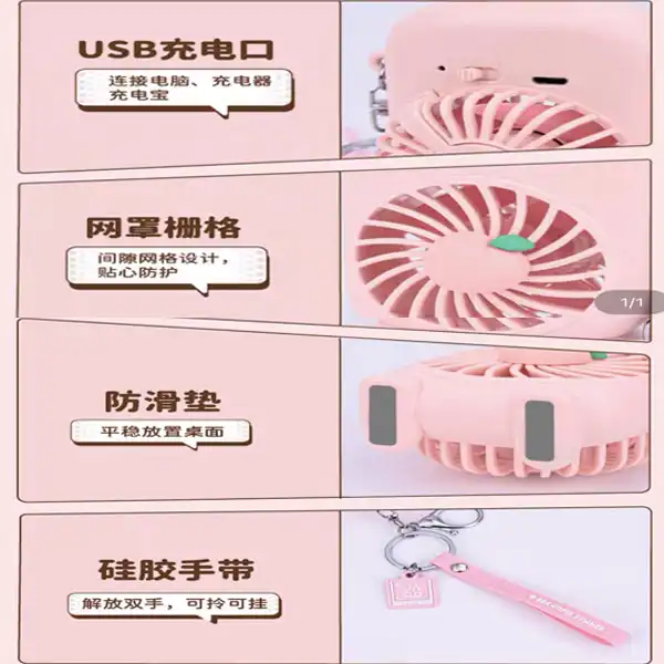 پنکه شارژی مدل SUMMER LIFE کد TYX-9119