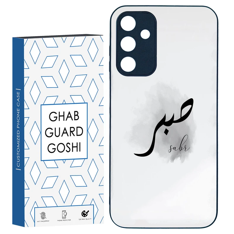 کاور قاب گارد گوشی طرح صبر کد TPU-142 مناسب برای گوشی موبایل سامسونگ Samsung A15